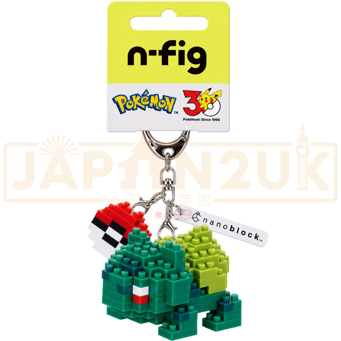 Nanoblock N-Fig - Pokemon Bulbasaur NFG-39 Keychain