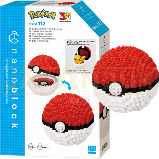 Nanoblock Pokemon - Collection Stand Poke Ball NBPM_112