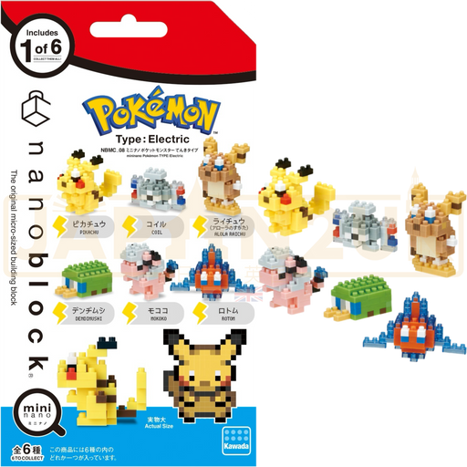 Nanoblock Pokemon - Electric Type NBMC_08