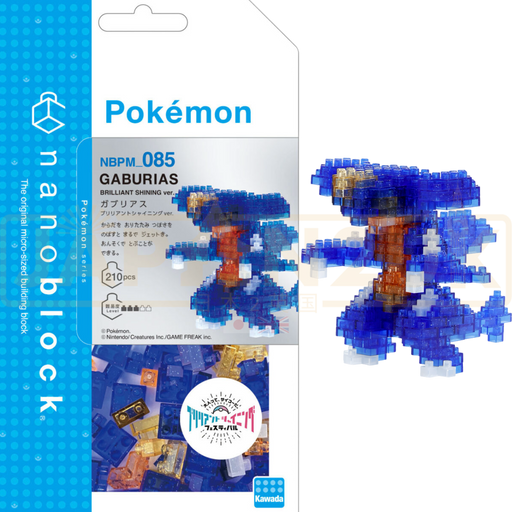 Nanoblock Pokemon - Garchomp Brilliant Shining NBPM_085