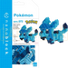 Nanoblock Pokemon - Glaceon NBPM_072