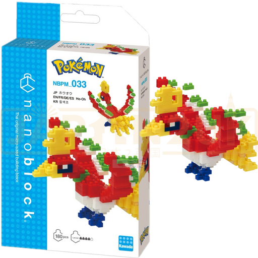 Nanoblock Pokemon - Ho-Oh NBPM_033