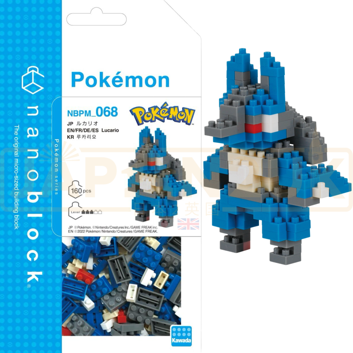 nanoblock lucario