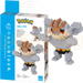 Nanoblock Pokemon - Machamp NBPM_111
