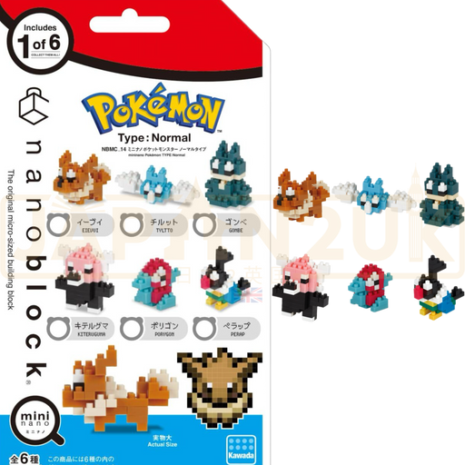 Nanoblock Pokemon - Normal Type NBMC_14