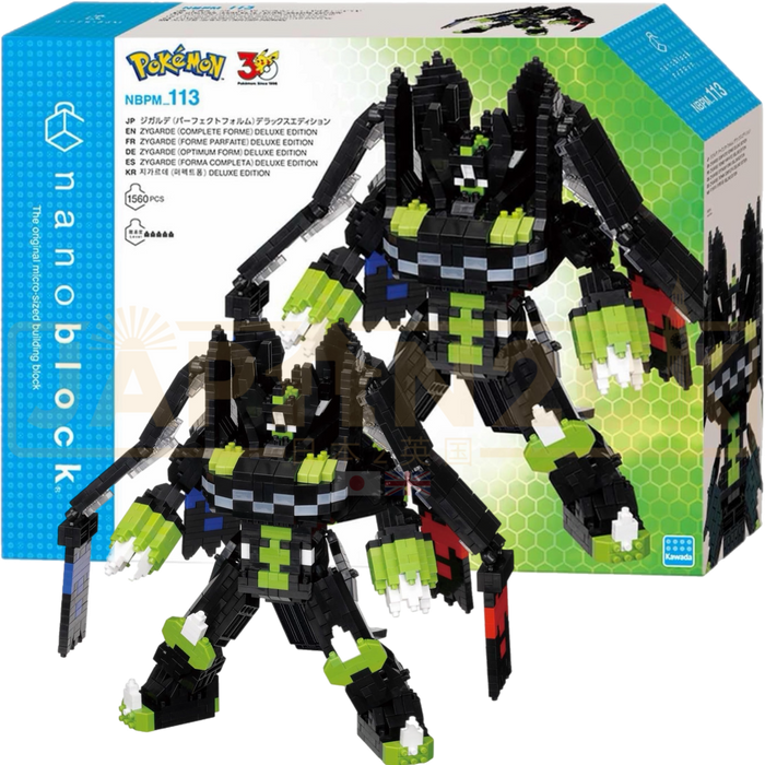 Nanoblock Pokemon - Zygarde Complete Forme DX NBPM_113
