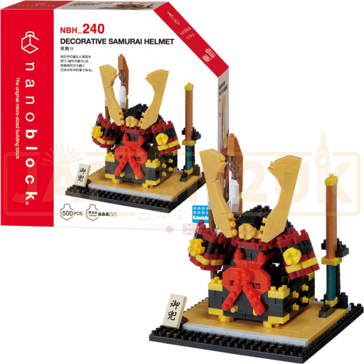 Nanoblock World Series - Decorative Samurai Helmet NBH_240