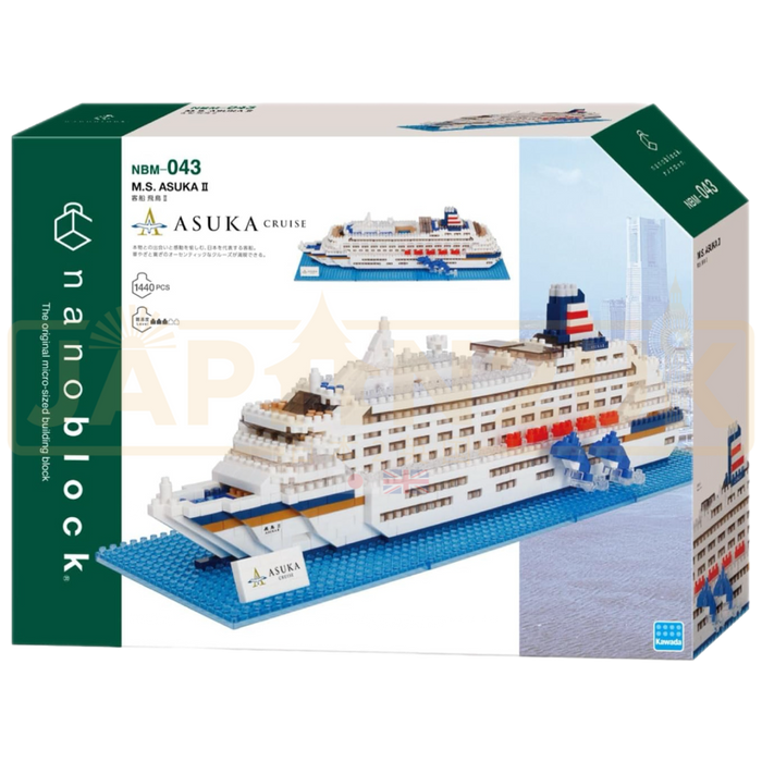 Nanoblock World Series - M.S. Asuka II NBM_043