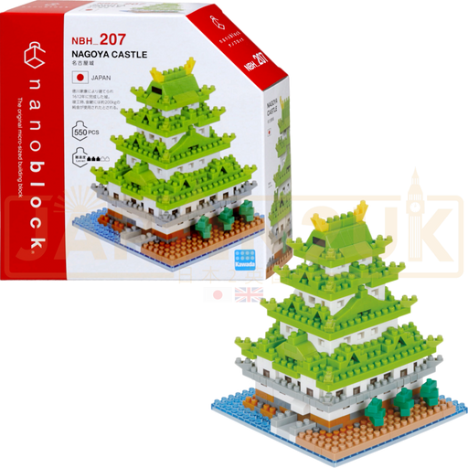 Nanoblock World Series - Nagoya Castle NBH_207