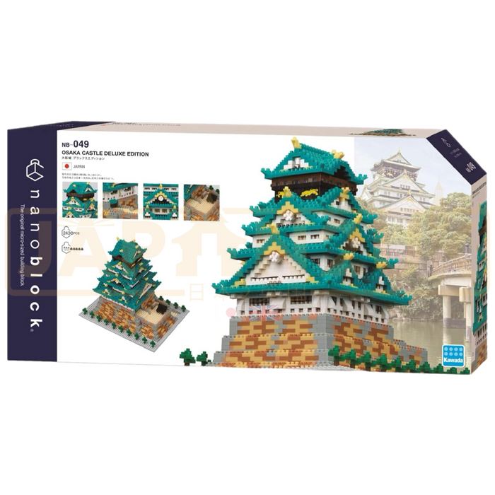 Nanoblock World Series - Osaka Castle Deluxe Edition NB_049