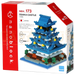 Nanoblock World Series - Osaka Castle NBH_173