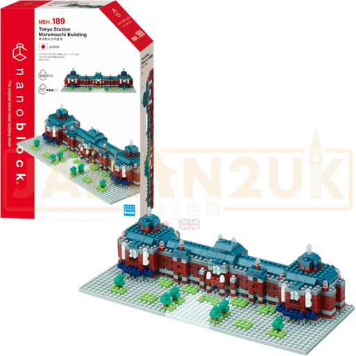 Nanoblock World Series - Tokyo Station Marunouchi Building NBH_189