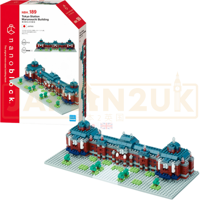 Nanoblock World Series - Tokyo Station Marunouchi Building NBH_189