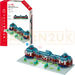 Nanoblock World Series - Tokyo Station Marunouchi Building NBH_189