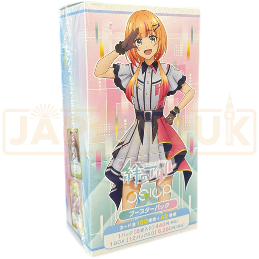 OSICA Kizuna no Allele Japanese Booster Box