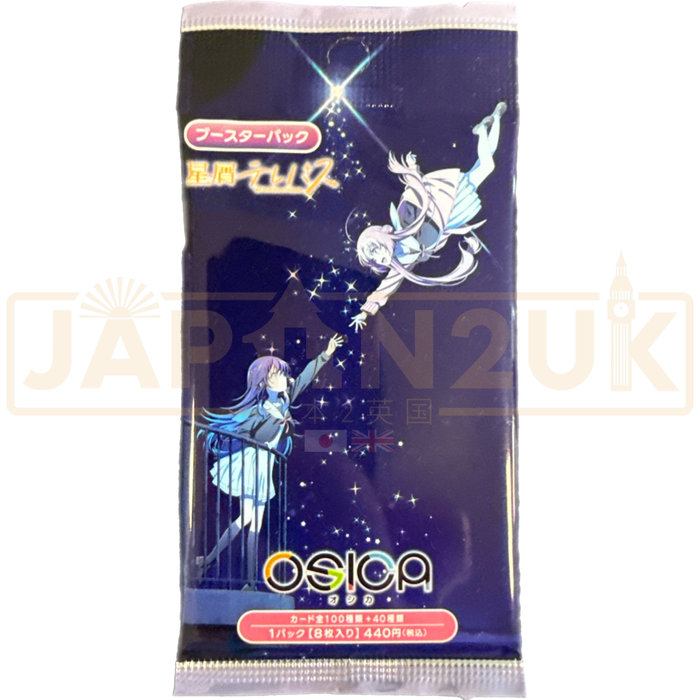 OSICA Stardust Telepath Japanese Booster Pack
