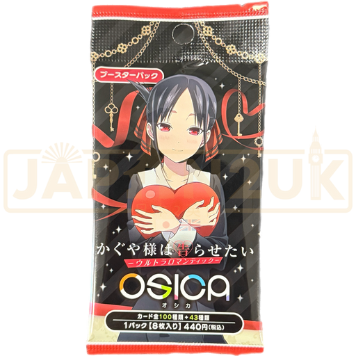 OSICA TV Anime Kaguya Wants to Tell You Ultra Romantic Japanese Booster Pack