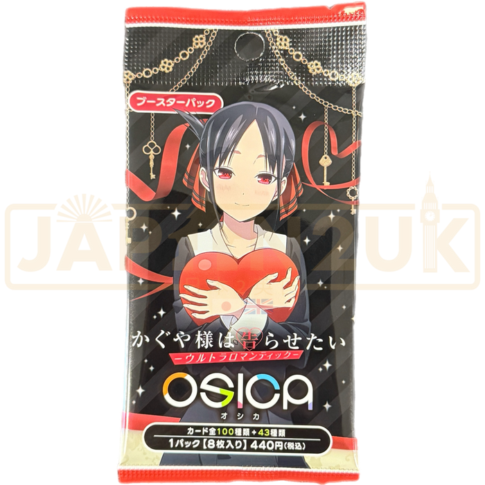OSICA TV Anime Kaguya Wants to Tell You Ultra Romantic Japanese Booster Pack