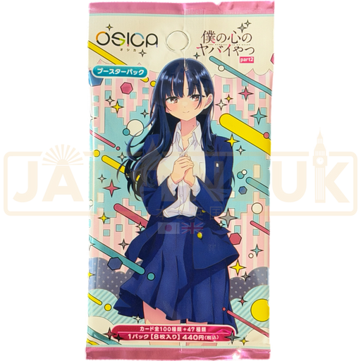 OSICA The Dangers in My Heart Vol. 2 Japanese Booster Pack