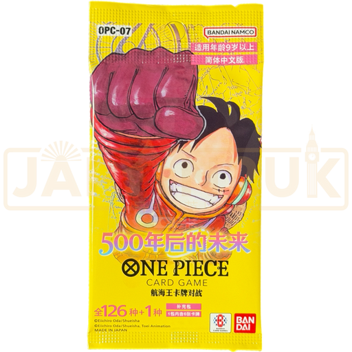 One Piece 500 Years Into The Future OPC-07 Chinese Booster Pack