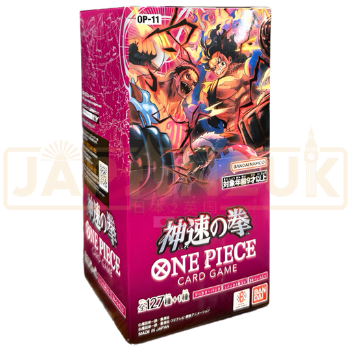 One Piece A Fist of Divine Speed OP-11 Japanese Booster Box One Piece A Fist of Divine Speed OP-11 Japanese Booster Box