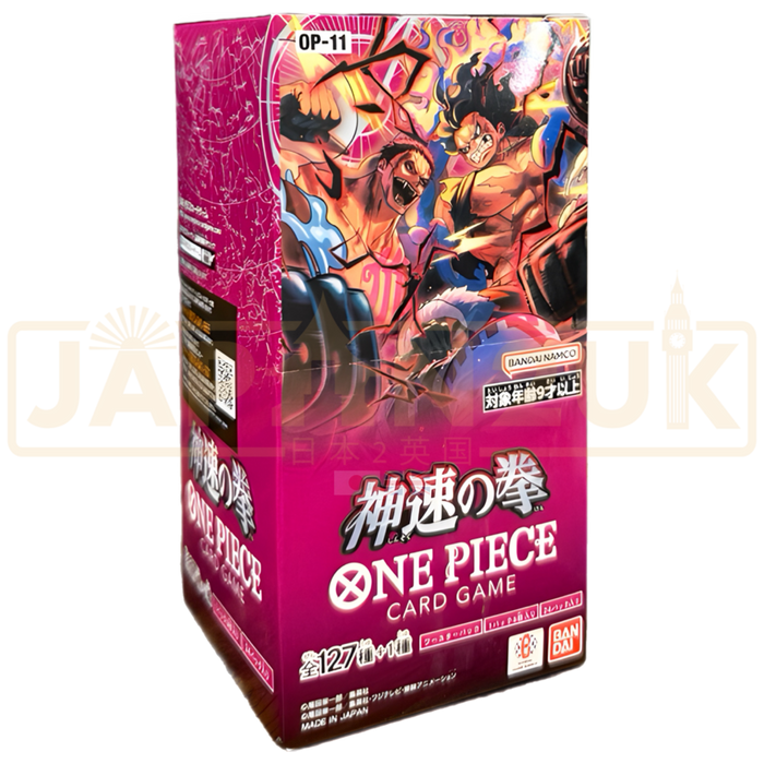 One Piece A Fist of Divine Speed OP-11 Japanese Booster Box Japan2UK One Piece A Fist of Divine Speed OP-11 Japanese Booster Box Japan2UK