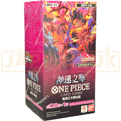 One Piece A Fist of Divine Speed OPC-11 Chinese Booster Box