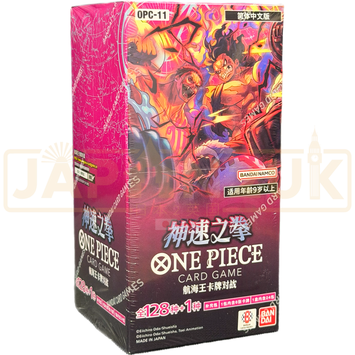 One Piece A Fist of Divine Speed OPC-11 Chinese Booster Box