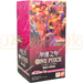 One Piece A Fist of Divine Speed OPC-11 Chinese Booster Box