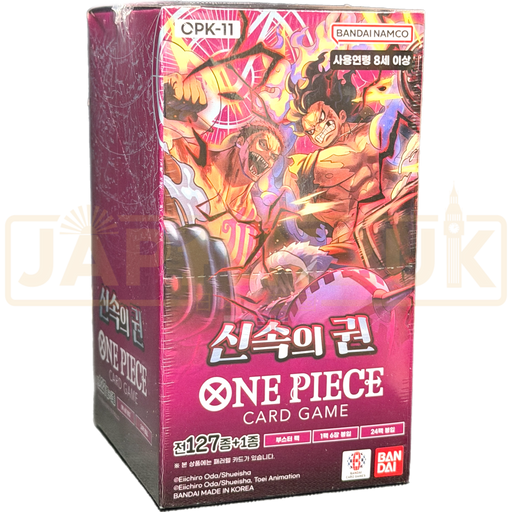 One Piece A Fist of Divine Speed OPK-11 Korean Booster Box