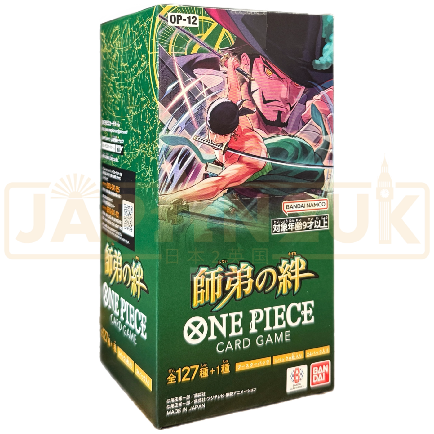 One Piece TCG OP-12 Booster - 3x Japanische Booster Packungen