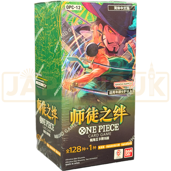 Disciple Master Box One Piece Bonds of Master and Disciple OPC-12 Chinese Booster Box ...
