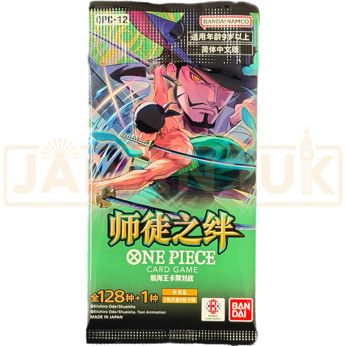 One Piece Bonds of Master and Disciple OPC-12 Chinese Booster Pack