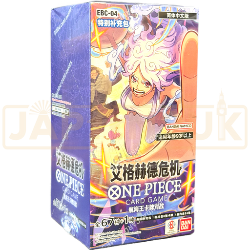 One Piece Egghead Crisis EBC-04 Chinese Booster Box