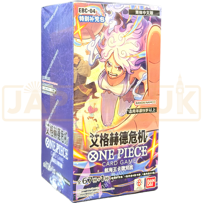 One Piece Egghead Crisis EBC-04 Chinese Booster Box