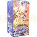 One Piece Egghead Crisis EBC-04 Chinese Booster Box