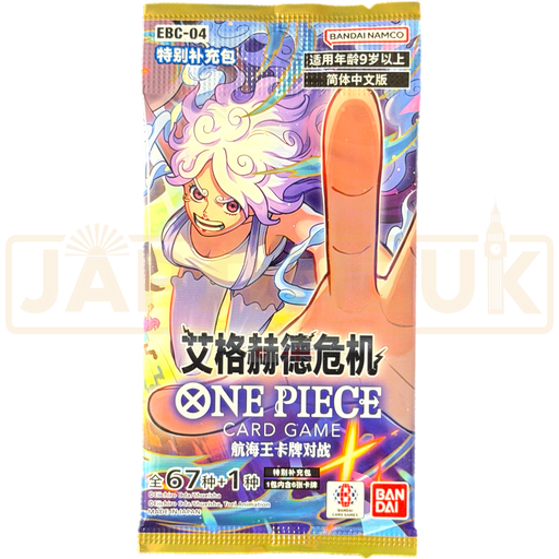 One Piece Egghead Crisis EBC-04 Chinese Booster Pack