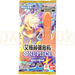 One Piece Egghead Crisis EBC-04 Chinese Booster Pack