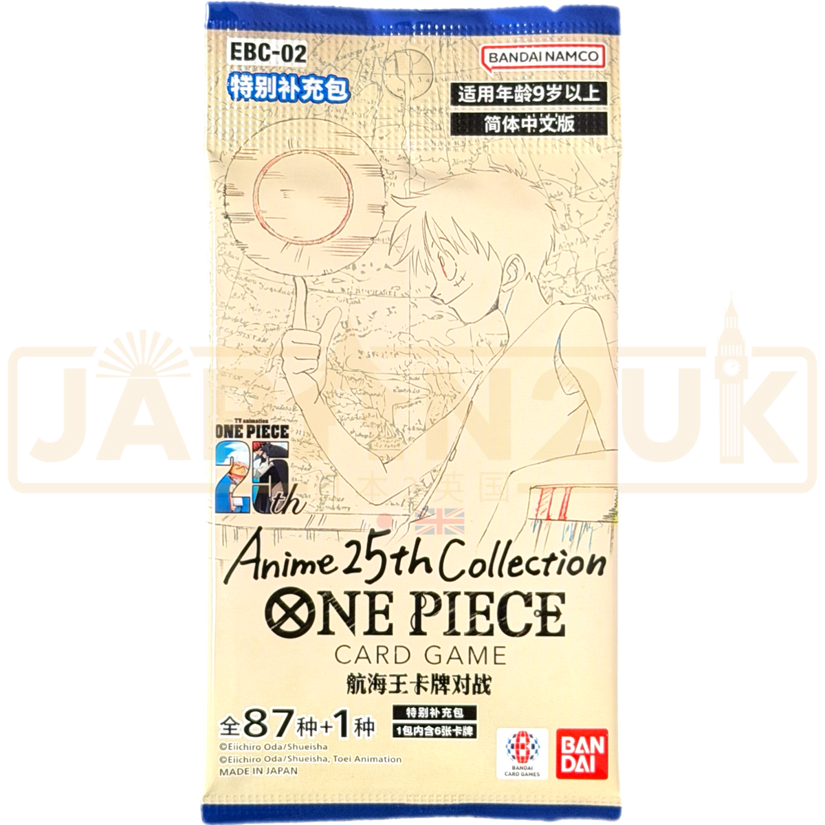 One Piece Extra Booster Anime 25th Collection EBC-02 Chinese Booster P ...