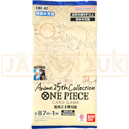 One Piece Extra Booster Anime 25th Collection EBC-02 Chinese Booster Pack