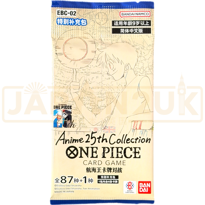 One Piece Extra Booster Anime 25th Collection EBC-02 Chinese Booster Pack
