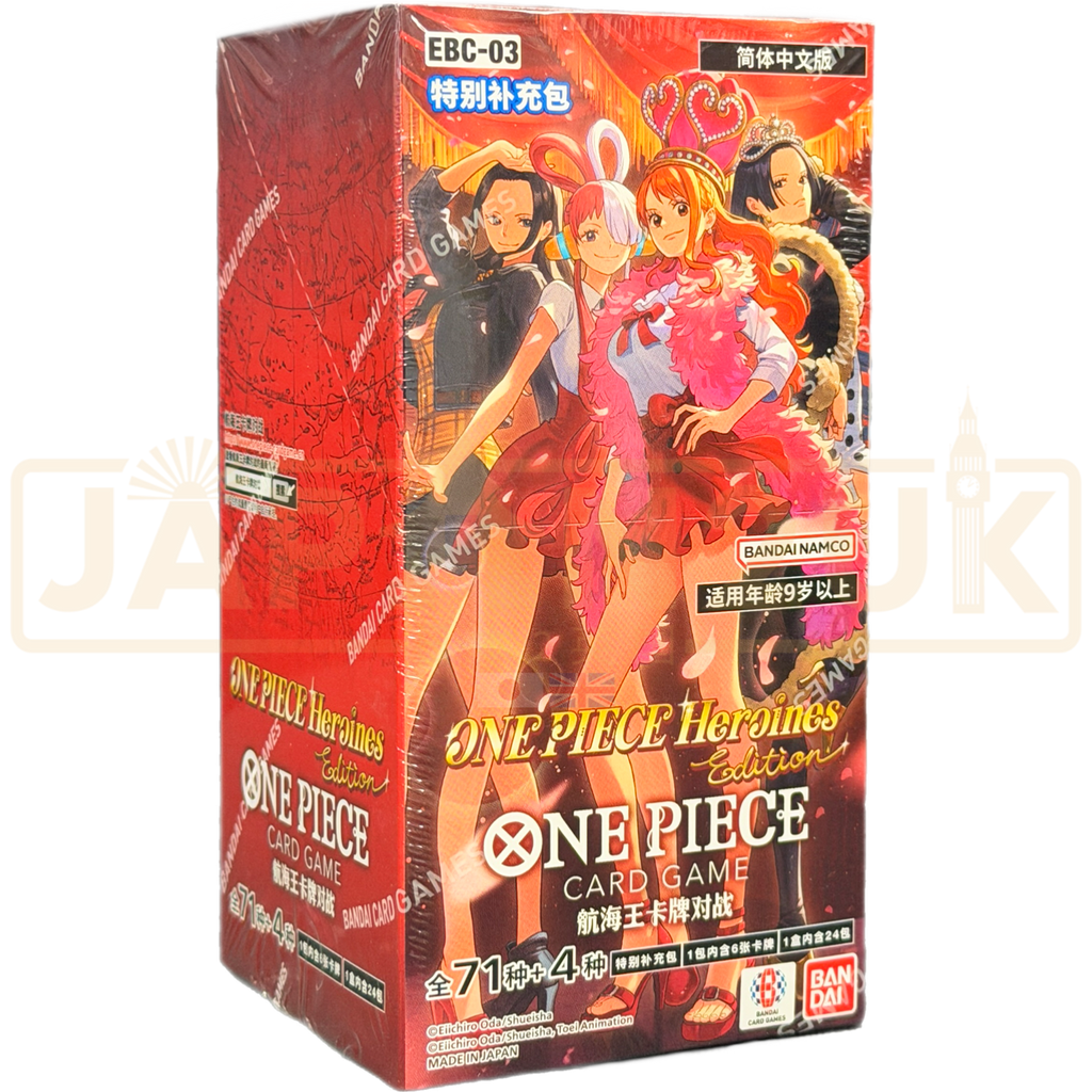 One Piece Heroines Edition EBC-03 Chinese Booster Box Japan2UK One Piece Heroines Edition EBC-03 Chinese Booster Box Japan2UK