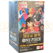 One Piece New Emperor OPK-09 Korean Booster Box