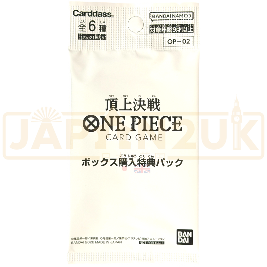 One Piece Paramount War OP-02 Japanese Booster Pack Each Booster Pack  contains 6 cards. All import fees have been paid on this item and will be  sent from the UK. — Japan2UK