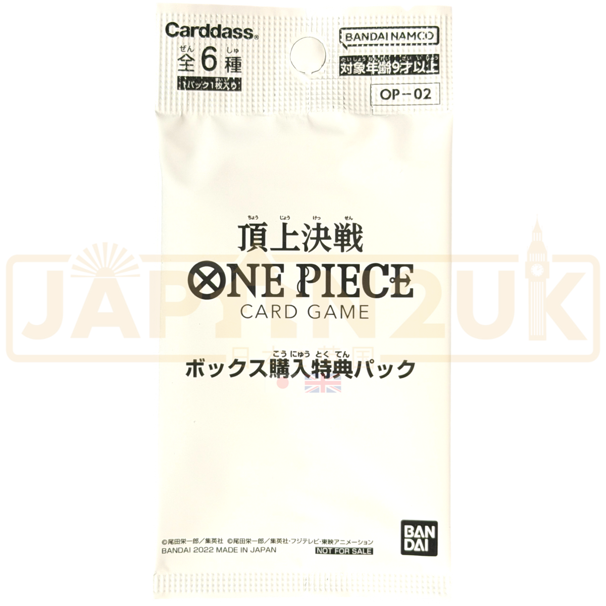 One Piece Paramount War OP-02 Japanese Booster Pack Each Booster Pack contains 6 cards. All import fees have been paid on this item and will be sent from the UK. — Japan2UK