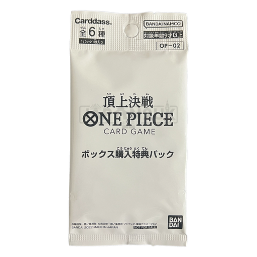 One Piece Paramount War OP-02 Japanese Promo Booster Pack