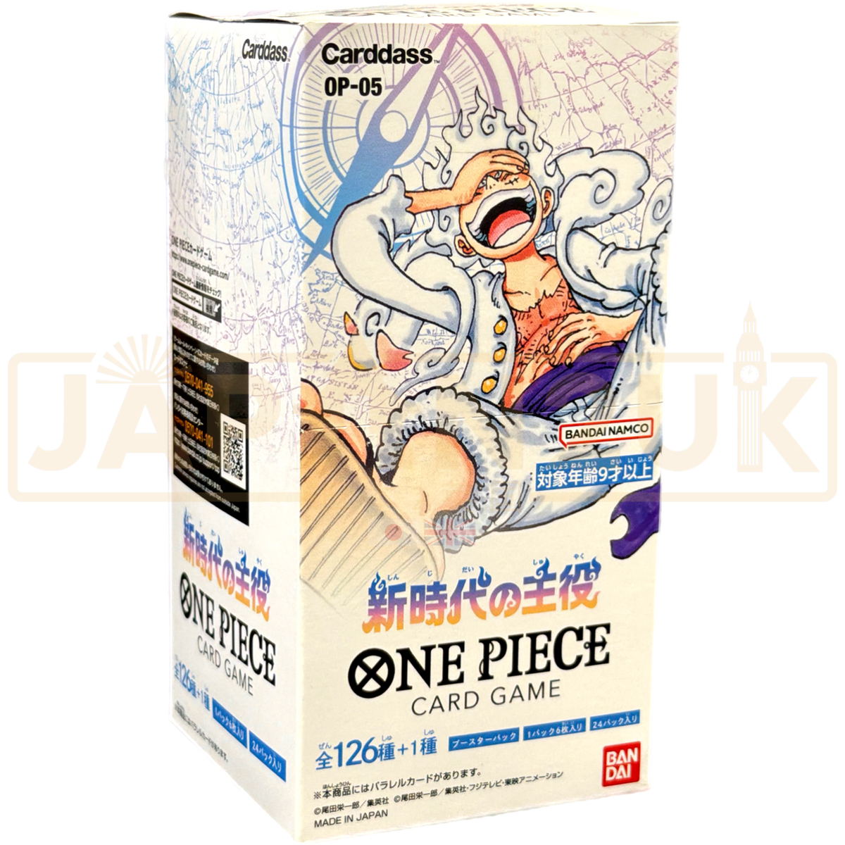 mtg lotr rarest cards One Piece TCG: CARRYING ON HIS WILL Booster [OP-13] (Japanese Ver.) main image 1