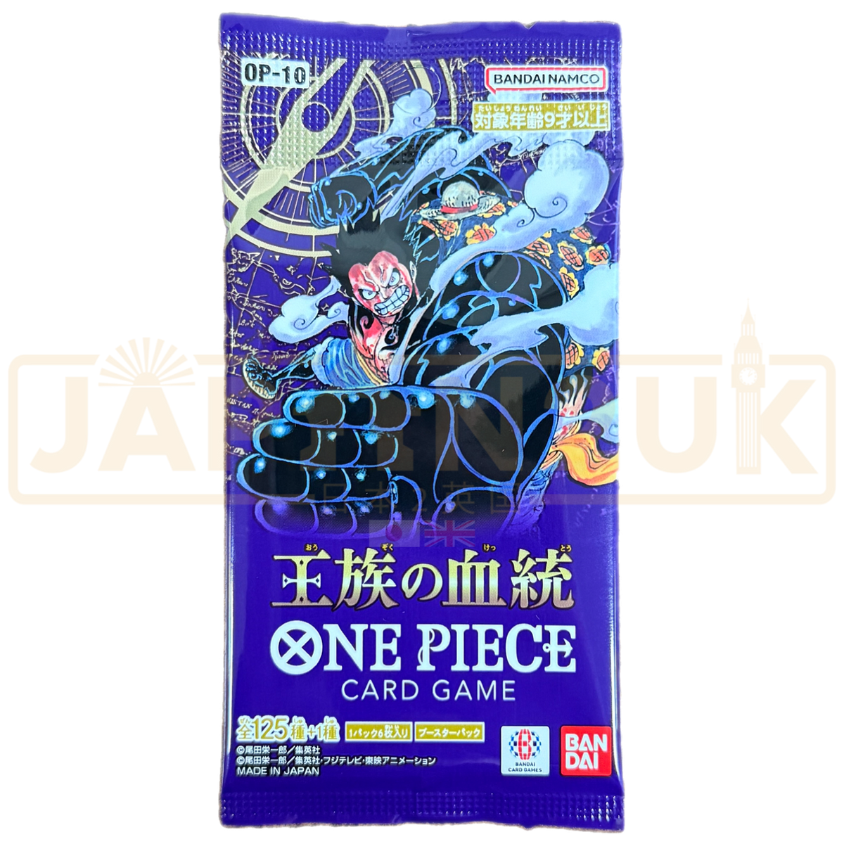 One Piece Japanese Booster Pack - OP-10 Royal Blood One Piece Japanese Booster Pack - OP-10 Royal Blood