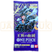 One Piece Royal Bloodline OP-10 Japanese Booster Pack
