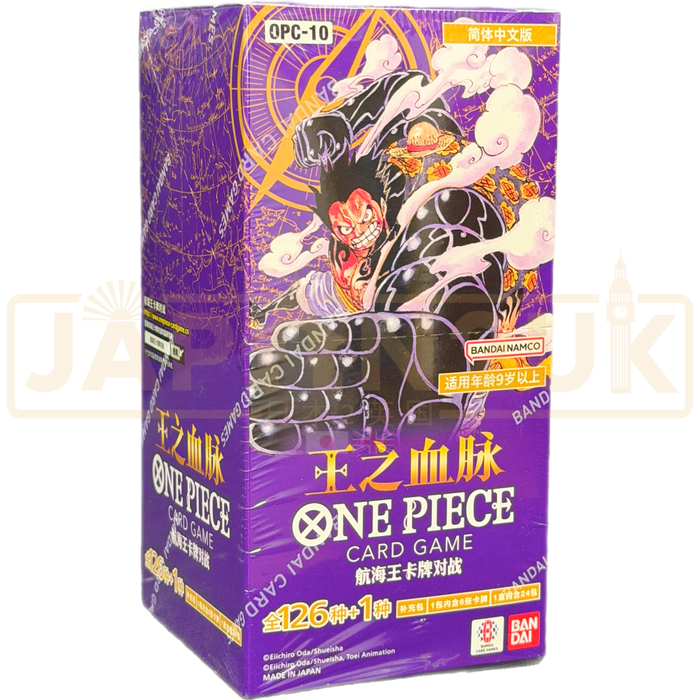 One Piece Royal Bloodline OPC-10 Chinese Booster Box